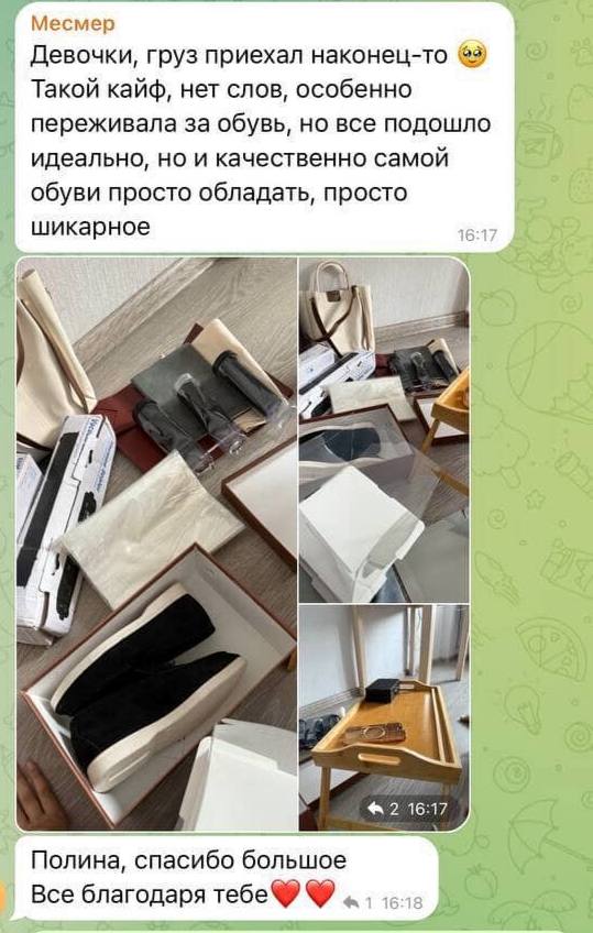 Отзыв ученика 2